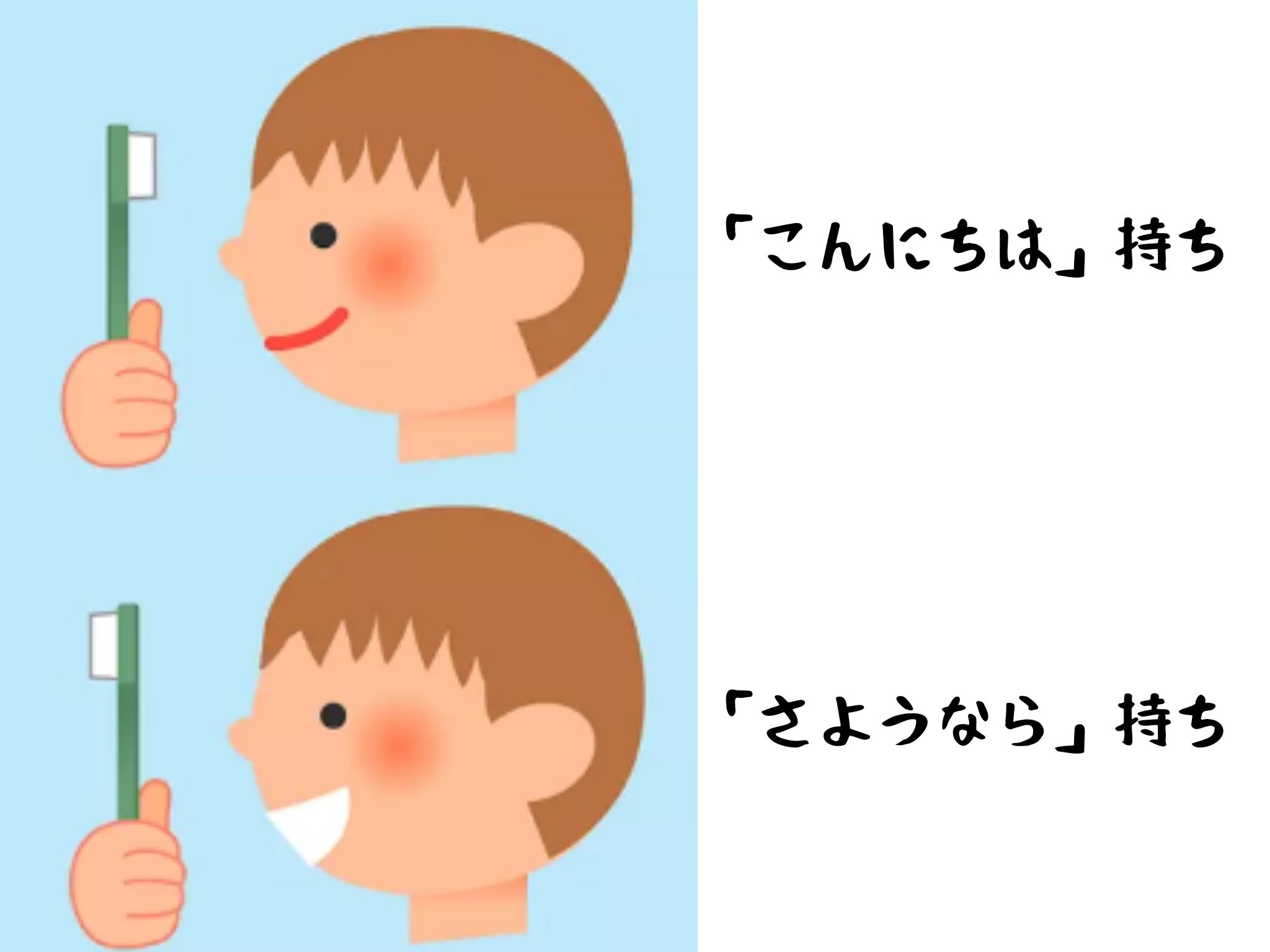 【歯科衛生士さん直伝】具体的な歯磨き指導 | 保育園看護師Labo